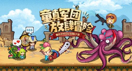 汽油什么时候降价啊游戏画面