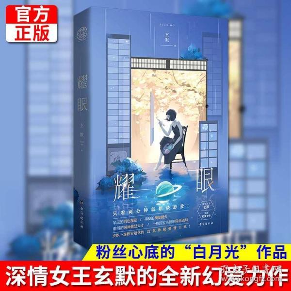 城市连接2